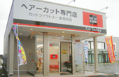 新発田店